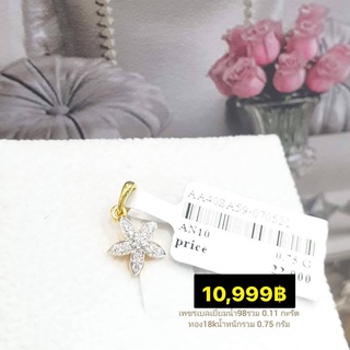 10,999฿ เพชรเบลเยี่ยมน้ำ98รวม 0.11 กะรัต ทอง18kน้ำหนักรวม 0.75 กรัม