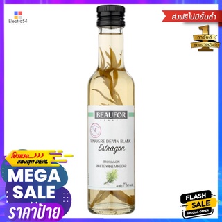 โบฟอร์ ทาร์รากอน ไวท์ไวน์เวเนก้า250มลBEAUFOR TARRAGON VINEGAR 250ML