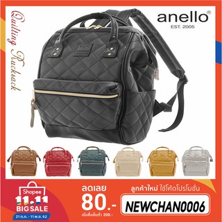 Anello Quilting hinge backpack  miniแท้