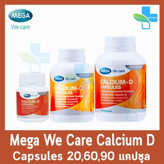 Mega We Care Calcium D  เมก้า วี แคร์ แคลเซี่ยม ดี (20,60,90 แคปซูล) [1 ขวด]