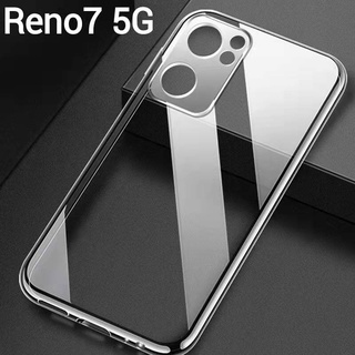 Reno8Z 5G(ส่งในไทย)เคสTPUใสกันกระแทกแบบคลุมกล้องOPPO A77S/Reno7Z 5G/A57 2022/A96 5G/A96 4G/A77 5G/Reno7 5G/Reno7Pro 5G