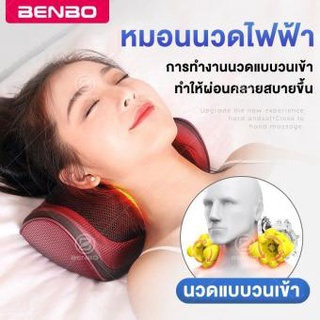 หมอนนวดไฟฟ้า Massage Pillow AM505