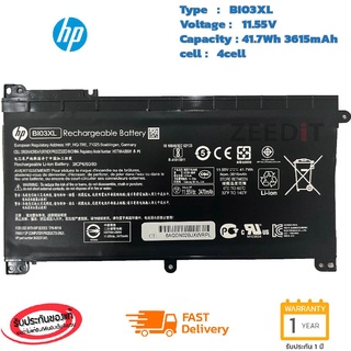 HP แบตเตอรี่ HP Pavilion m3-u000 x360 m3-u100 13-u001TU HP Stream14-ax0x ON03XL BI03XL ของแท้