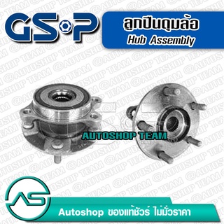 ลูกปืนดุมล้อหน้า TOYOTA ALPHARD ANH20 2.4 /08-15 ESTIMA ACR50 2.4 /06-15 (ABS) (5 สกรู) 28ฟัน GSP 9326024