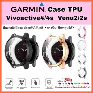 (พร้อมส่งจากไทย) Case Venu2 / Venu2s/ Vivoactive4/ 4s/ เคส Garmin Vivoactive 4/ Vivoactive 4s/ Venu 2/ Venu2s