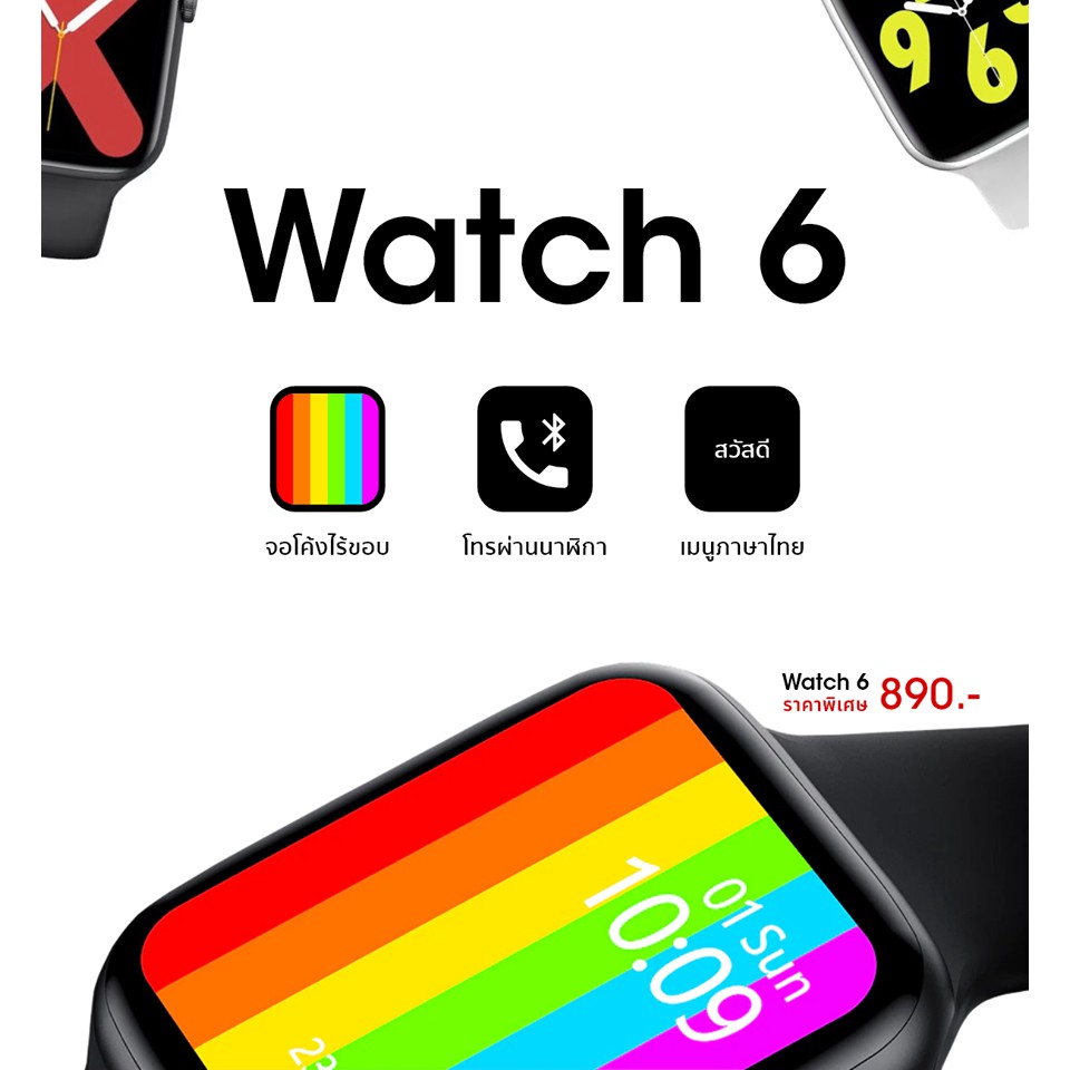Smart Watch #Lemfo Watch 6  #ไม่ต้องรอสินค้า #ของแท้ #มีประกัน #รับประกันศูนย์ #รีบซื้อก่อนหมดโปร #รองรับภาษาไทย