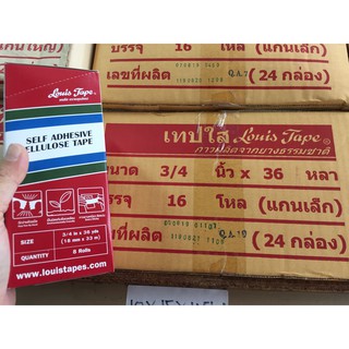 เทปหลุยส์ แกนเล็ก 18mm 3/4 x 36 หลา ยกลัง 24 กล่อง 192 ม้วน สุดคุ้ม แท้ 100%