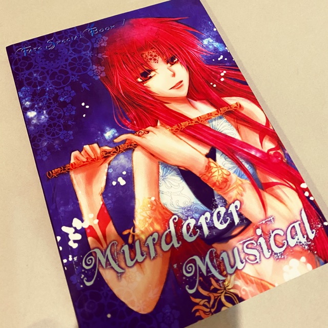 หนังสือนิยาย Murderer Musical special book 1