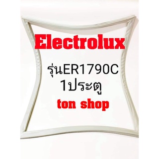 ขอบยางตู้เย็น Electrolux 1ประตู รุ่นER1790C