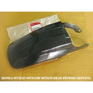 HONDA MTX 125 MTX125RII MTX250 REAR FENDER “BLACK” "GENUINE PARTS" // บังโคลนหลัง สีดำ ของแท้ รับประกันคุณภาพ