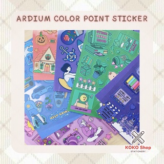 Ardium Color point sticker set 5 -- อาเดียม สติ๊กเกอร์ คัลเลอร์พ้อยท์ 5 สติ๊กเกอร์ไดคัท สำหรับตกแต่งไดอารี่ หรือแผ่นงาน