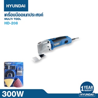 HYUNDAI HD–208 ฮุนไดเครื่องตัดเอนกประสงค์