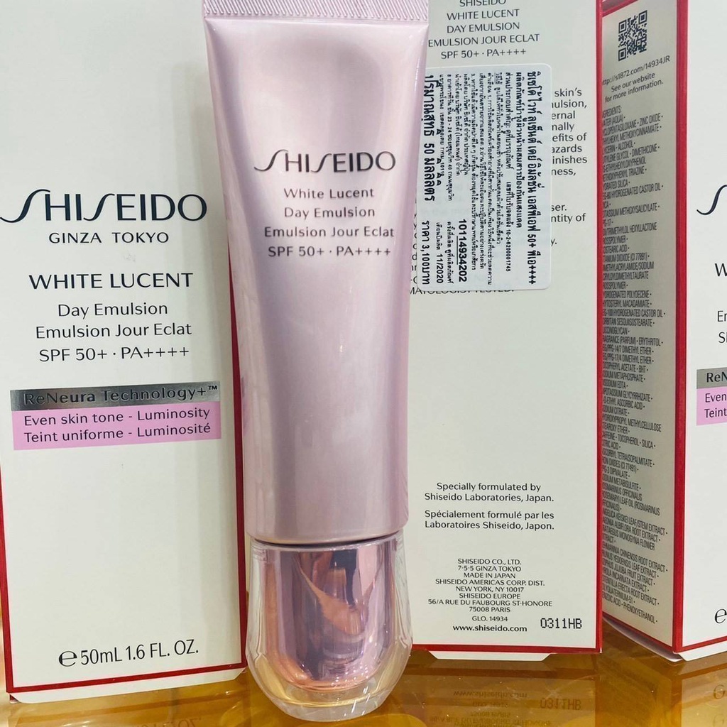 新品未開封　THE GINZA MOISTURIZING EMULSION THE GINZA ESSENCE EMPOWERING P
