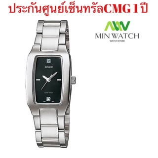 นาฬิกา รุ่น Casio Standard Analog รุ่น LTP-1165A-1C2DF นาฬิกาผู้หญิง สายแสตนเลส สีเงิน- ประกันศูนย์CMG 1 ปี