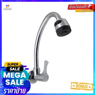 ก๊อกซิงค์ DONMARK GL-1311SINK FAUCET DONMARK GL-1311