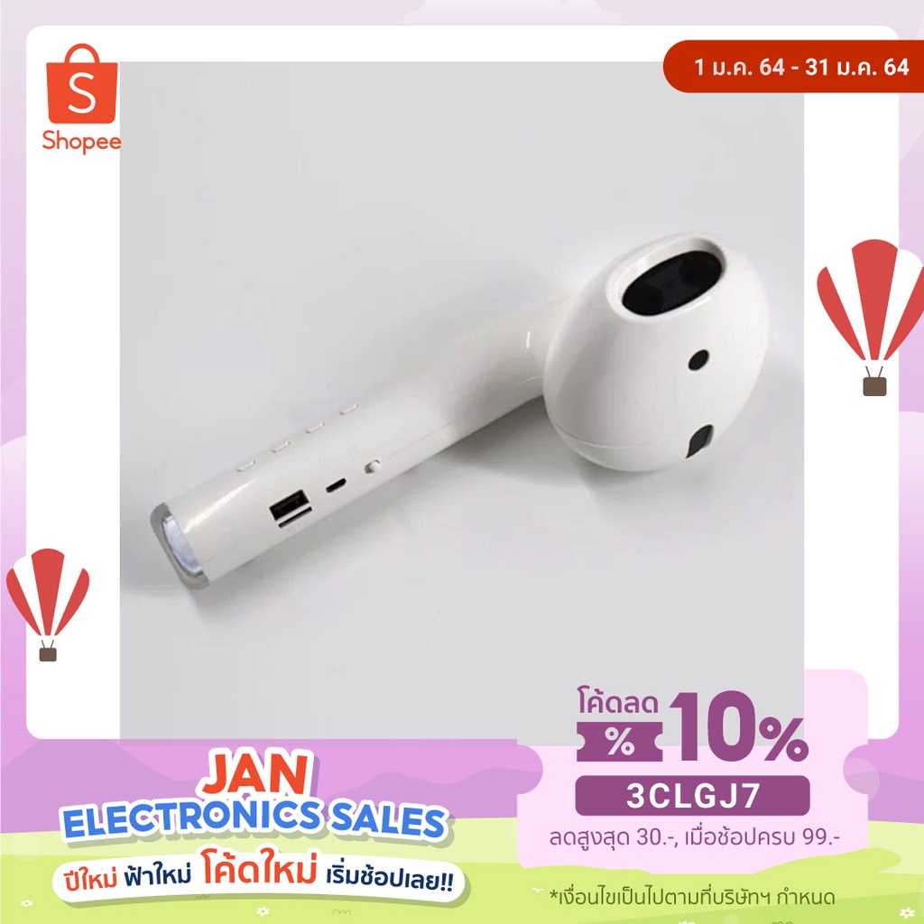 ลำโพงไร้สาย ลำโพงบลูทูธ Tws Altavoz MK101 Blue BoomBox Soundbar