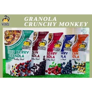 Crunchy Monkey Premium Granola ธัญพืชอบกรอบแสนอร่อย ระดับพรีเมี่ยม350g