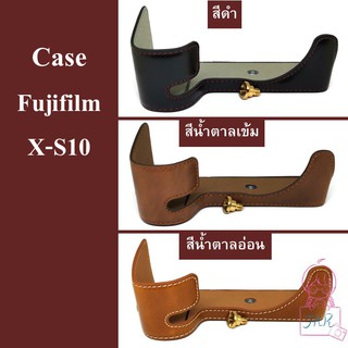 Case สำหรับ Fujifilm XS10 / X-S10 by JRR ( เคส Fuji XS10 / X-S10 )