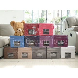 ชุดผ้าปูที่นอน สีพื้น Cotton House แบบ ทูโทน สำหรับที่นอนสูงได้ถึง 10 นิ้ว