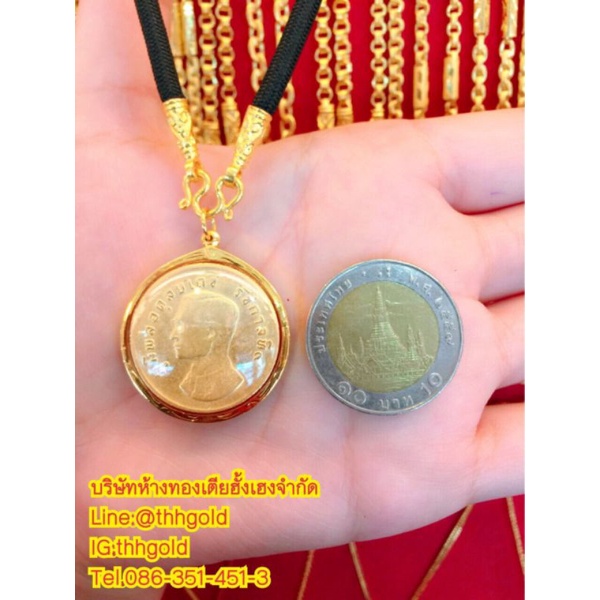 เหรียญบาทพญาครุฑเลี่ยมกรอบทองคำแท้