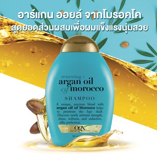 OGX Renewing + Argan Oil Shampoo 385ml