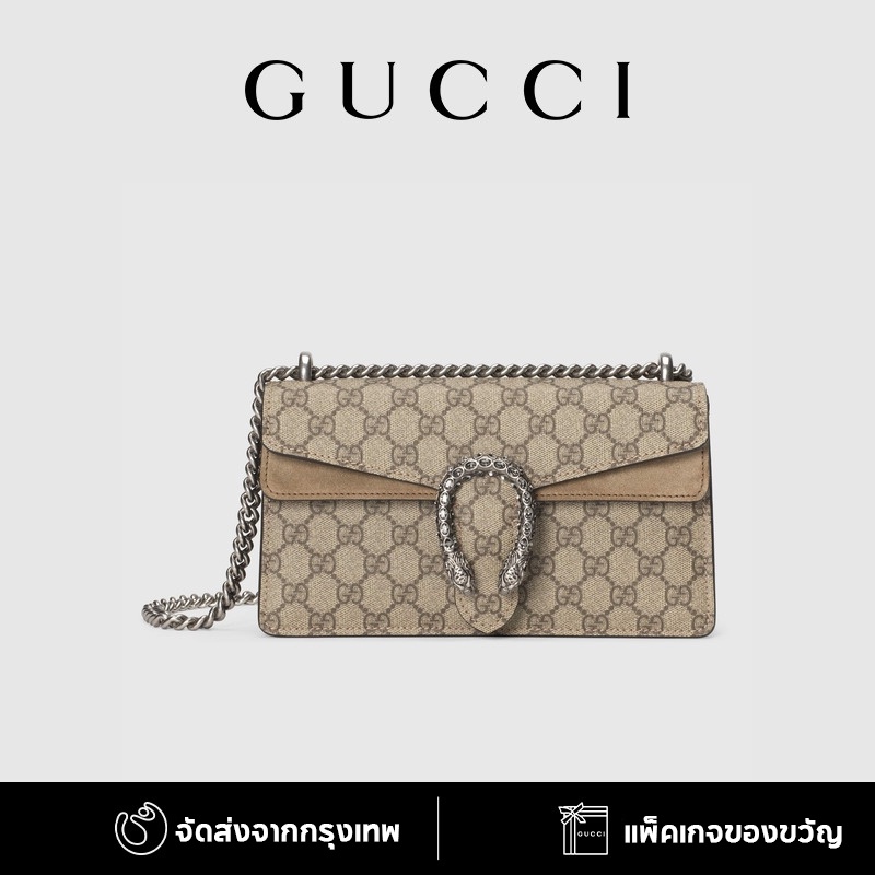 （จัดส่งวันเดียวกัน）Gucci Dionysus series GG Supreme กระเป๋าสะพายข้าง/กระเป๋าโซ่/กระเป๋าแบรนด์เนมแท้