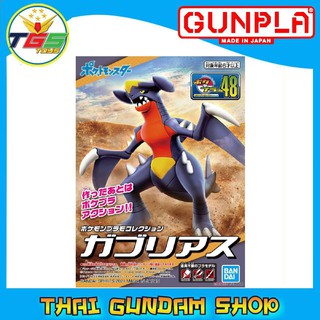 ⭐TGS⭐Pokemon Plastic Model Collection 48 Select Series Garchomp [Pokemon โปเกมอน](Plastic model)