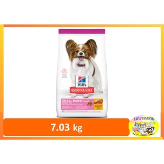 Hills Science Diet Adult Light Small Paws ไขมันต่ำ ลดน้ำหนัก ทำหมัน สุนัขพันธุ์เล็ก อายุ 1-6 ปี  ขนาด7.03kg