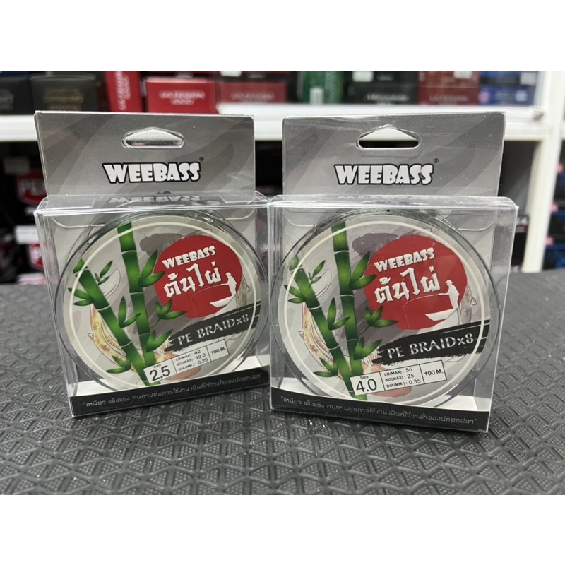 สายpe Weebass ต้นไผ่ ถัก 8