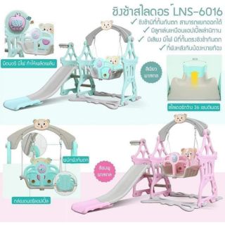 ชิงช้าสไลเดอร์มีแป้นบาส สีพาสเทล LNS-6016