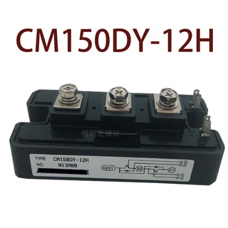 Sz CM150DY-12H CM150DY-12 รับประกัน 1 ปี {รูปถ่ายจากโกดัง}