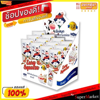 ราคาพิเศษ!! มะลิ ผลิตภัณฑ์นมข้นหวาน อีซี่ สควีซ 170 กรัม x 12 หลอด Mali Easy Squeeze 170 g x 12 pieces