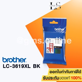 Brother ink cartridge Black (LC-3619XLBK)