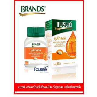 Brands Ginkgo Boloba and Panax Ginseng แบรนด์ สกัดจากใบแป๊ะก๊วยและโสม บำรุงสมอง เสริมสร้างความจำ