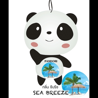 PANDORI แผ่นหอมปรับอากาศ กลิ่น SEA BREEZE