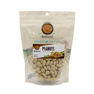 ถั่วลิลง ออร์แกนิค ตราบาบู(Peanuts Baboo Brand) 200 g.