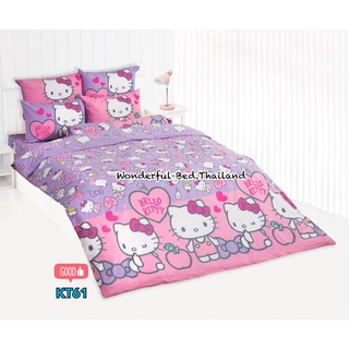 TOTO 🌐KT61🌐 ลายคิตตี้ Hello Kitty ชุดผ้าปูที่นอน ชุดเครื่องนอน ผ้าห่มนวม  ยี่ห้อโตโตแท้100%