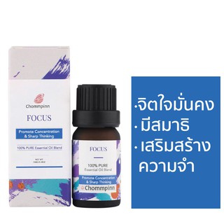 Chommpinn น้ำมันหอมระเหยบริสุทธิ์เบลนด์ Focus Essential Oil Blend (10ml)