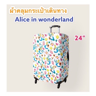 ผ้าคลุมกระเป๋าเดินทาง ขนาด24” ลาย alice in wonderland พื้นน้ำเงิน ลิขสิทธิ์แท้ luggage cover 24"