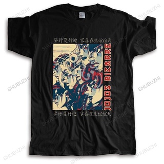 Unique Japanese Manga Anime Jojos Bizarre Adventure Tshirt Men Short Sleeves Casual Jotaro Kujo Tee Shirt Cotton T-shirt