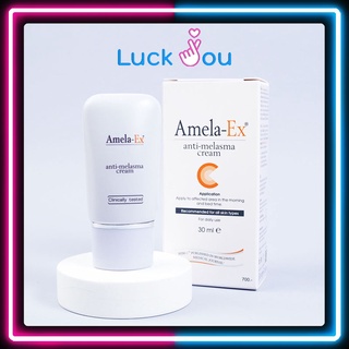 Amela Ex Anti Melasma Cream 30ml. ครีมทาฝ้า อเมล่า เอ็กซ์ ครีม 30มล.