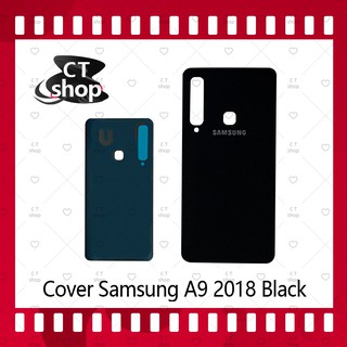 สำหรับ Samsung A9 2018 อะไหล่ฝาหลัง หลังเครื่อง Cover อะไหล่มือถือ คุณภาพดี CT Shop