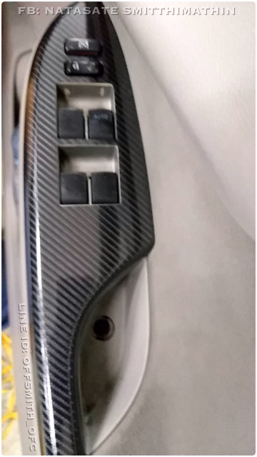 Altis 08-13  สติ๊กเกอร์ Carbon สำเร็จรูป กันรอย และเพื่อความสวยงาม Toyota Altis 08-13