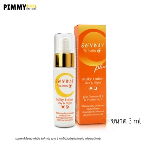 ซันเวย์ วิตามินซี มิลค์กี้ โลชั่น Sunway Vitamin C Milk Lotion 3 ml