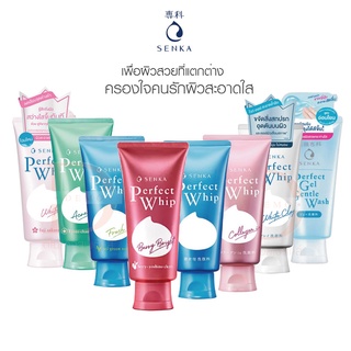 โฉมใหม่!! SENKA Perfect Whip เซนกะ เพอร์เฟ็ค วิปโฟม โฟมล้างหน้า