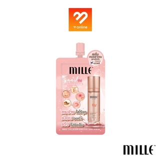 (ซอง) MILLE SNAIL COLLAGEN SENSITIVE SKIN SERUM 6G. เซรั่มคอลลาเจน ผิวเต่งตึง อ่อนนุ่ม และเต็มอิ่ม