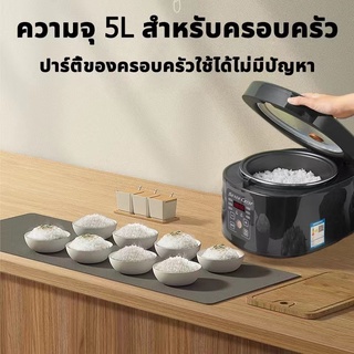 DEE TAXT-หม้อหุงข้าว การนัดหมายสมาร์ทตลอด 24 ชั่วโมง 500W ความจุ 5L หม้อหุงข้าวอัจฉริยะ หม้อหุงข้าวดิจิตอล