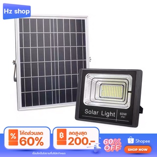 ไฟโซล่าเซลล์ JD8840L jd40W Solar LED เจดีสปอตไลท์ โซล่าเซลล์ ไฟโซล่าเซลล์ Solar LED โซล่าเซลล์แสงสีขาว