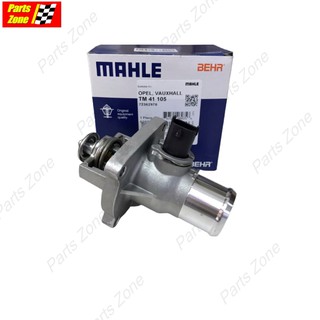 MAHLE วาล์วน้ำควบคุมไฟฟ้า Cruze (TM 41 105) เชฟโรเลตครูซเครื่องยนต์1.6-1.8L, Sonic โซนิค 1.6 (105องศา)