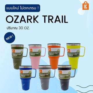 แก้วมือจับ OZARK TRAIL 30 Oz (มีหู) เก็บความเย็น เก็บอุณหภูมิ แคมป์ปิ้ง สแตนเลสอย่างดี